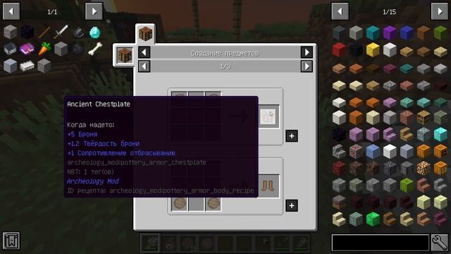 АРХЕОЛОГИЯ В МАЙНКРАФТ? [Обзор модов #5] - Archeology Mod 0.6.5 (1.16.5) Майнкрафт
