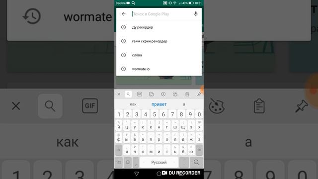 Учимся снимать видео на ютуб, с телефона смотреть онлайн