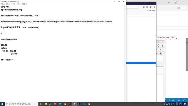 jQuery 107 [ openweathermap API ] 오픈 날씨 API 활용 현재 날씨, 48시간 예보 출력하기 смотреть онлайн