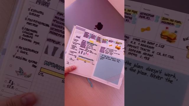 Блокнот учебы #школа #учеба смотреть онлайн