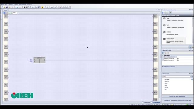 ОВЕН ПР. Таймер реального времени в среде OWEN Logic смотреть онлайн
