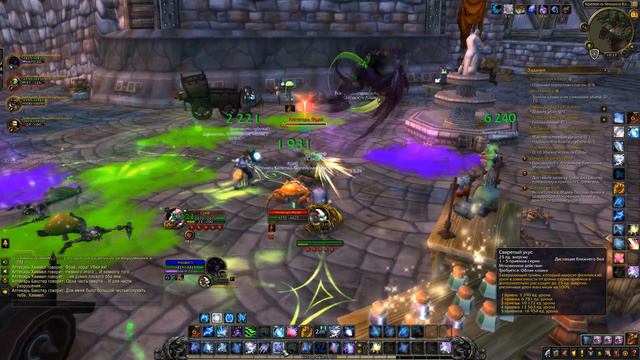 WOW BFA. Достижение "Крепкая любовь" "Возможно, это спасет вашу жизнь". Любовная Лихорадка. смотреть онлайн