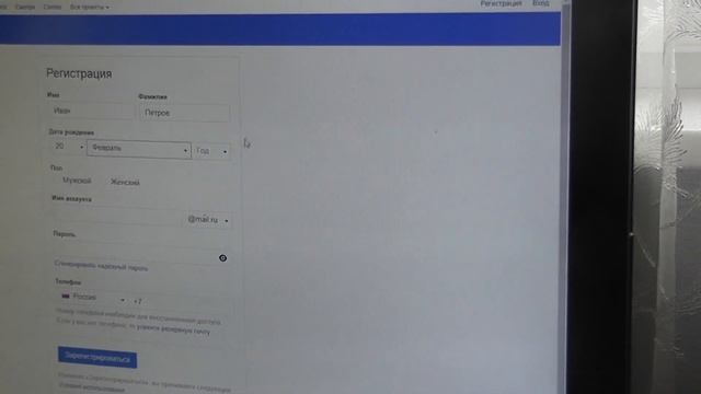 Как создать аккаунт. Начало. смотреть онлайн