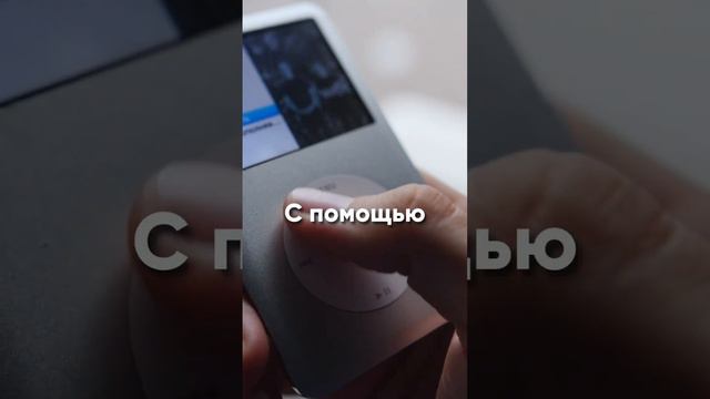 Быстрый обзор Apple iPod Classic! смотреть онлайн