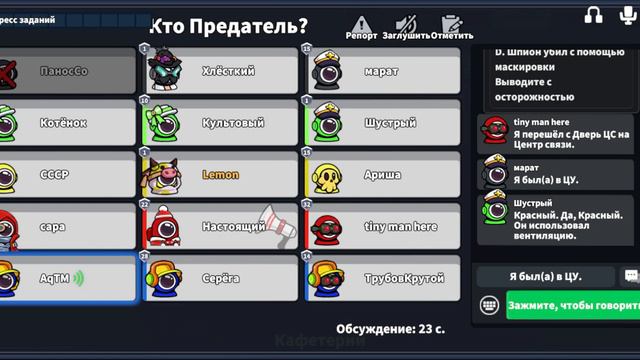 амонг ас в плей маркете смотреть онлайн