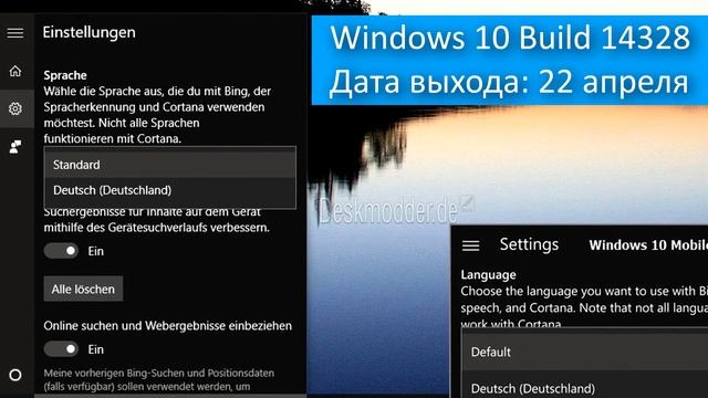 Windows 10 Anniversary Update: руководство по сборкам смотреть онлайн