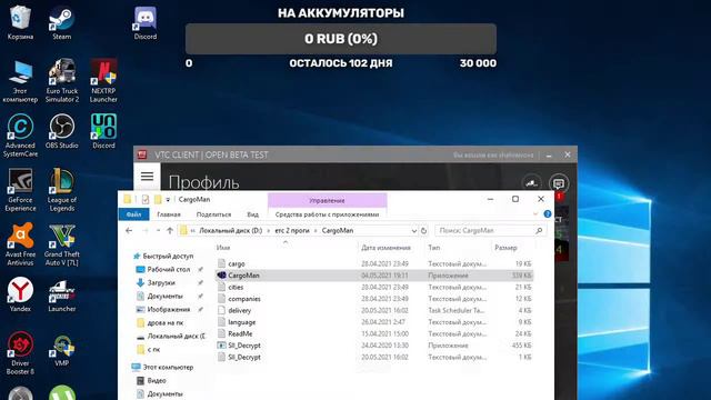 Етс 2 стрим 2 сервер сахар не менее 3170 км смотреть онлайн