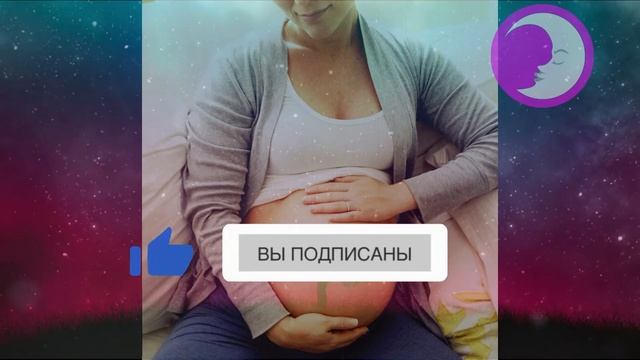 К чему снится беременность? Приснился сон про беременность ? Сонник ? Толкование снов ? смотреть онлайн
