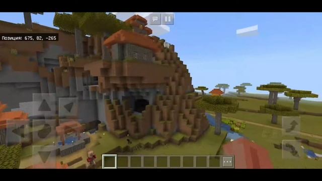 Сид на Деревню в Саванне смотреть онлайн