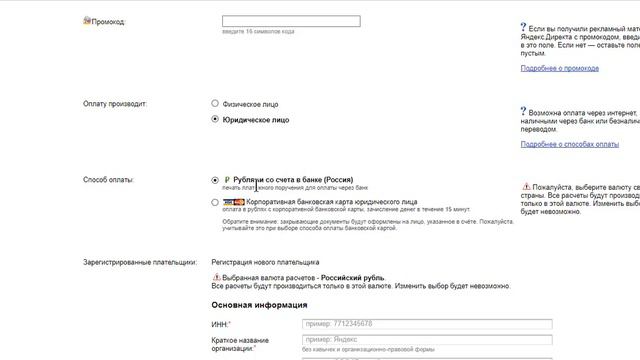 Здоровье в гармонии с растениями
