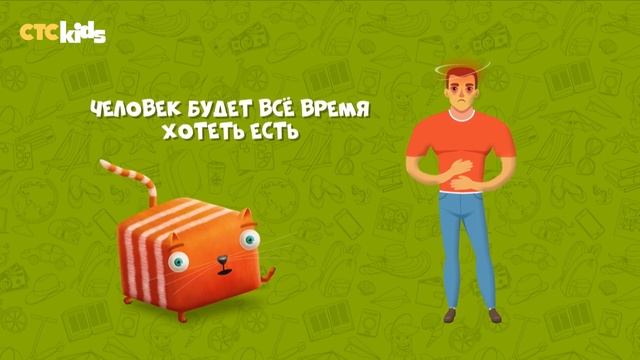 Развлечёба. ЧТО БУДЕТ, ЕСЛИ... перестать пить воду смотреть онлайн