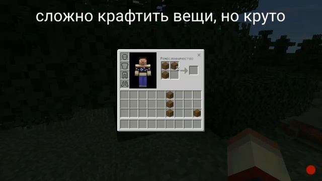 Майнкрафт 0.15.10 с ПК интерфейсом! смотреть онлайн