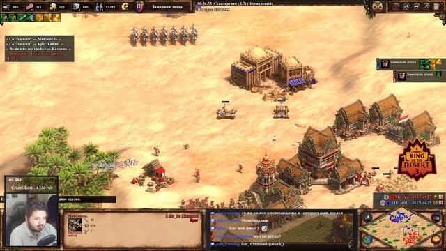 Грандиозный турнир с лучшими игроками! King of the Desert 3 [Age of Empires 2] смотреть онлайн