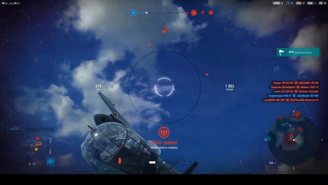 Do 217M - разрушитель - 9 kills - World of Warplanes 2.0 смотреть онлайн