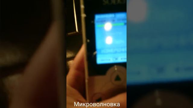 Радиация в обычных вещах смотреть онлайн