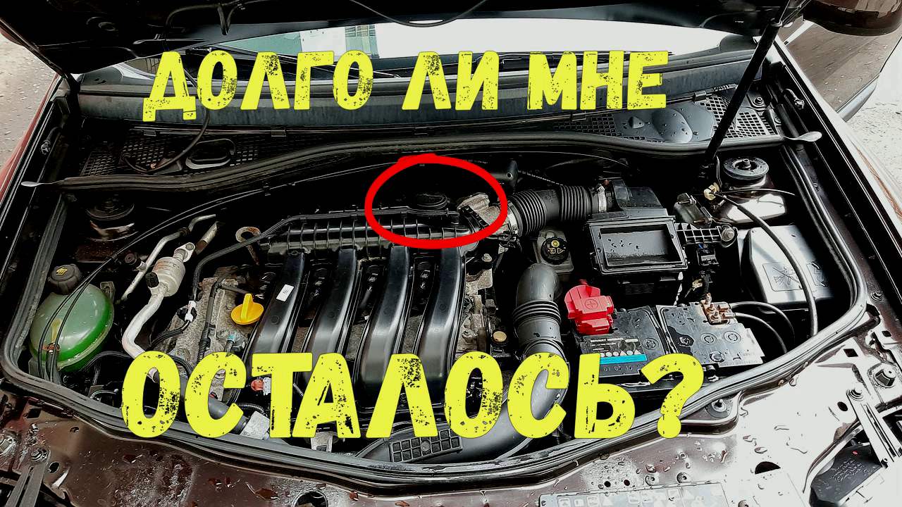 Как проверить клапан вентиляции картерных газов смотреть онлайн