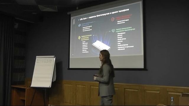 Презентация ЕЮС Брокер от Гостюхиной А и Жданова В смотреть онлайн