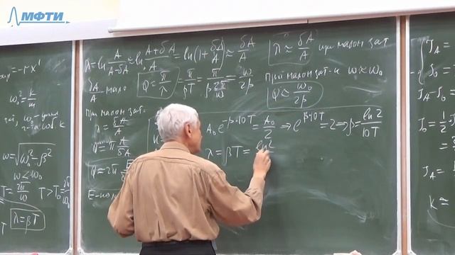 Семинар №5 "Колебания" (Чивилев В.И.) смотреть онлайн