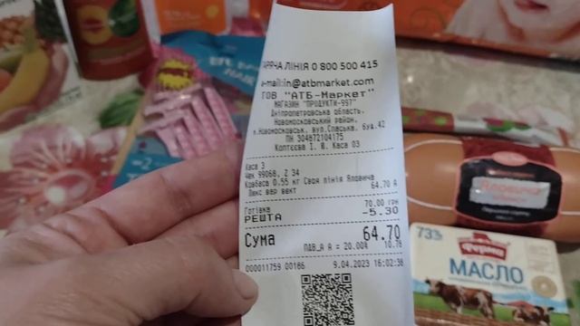 Обзор покупок АТБ, Ева на 745 грн (9.04.23) смотреть онлайн