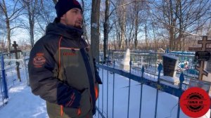 Причина смерти Вити