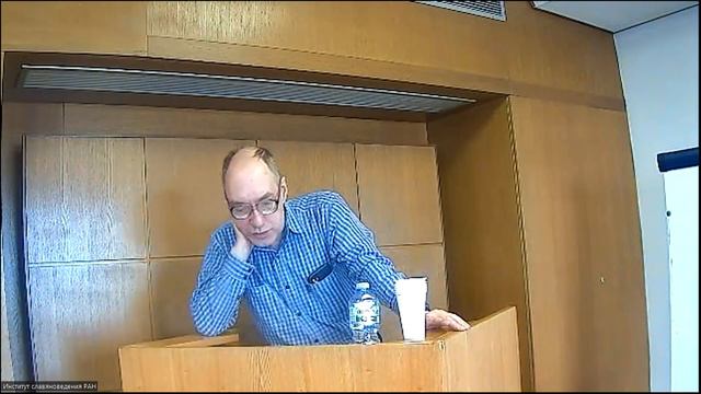 Искендеров Петр Ахмедович. Изучение истории Балкан на современном этапе: новые вызовы и подходы смотреть онлайн