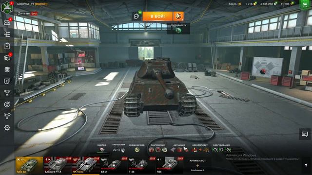 WoT Blitz: Обзор Вк 45.03 от экспера. смотреть онлайн
