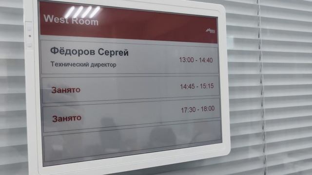 Беспроводной EINK дисплей для переговорных комнат (Merusoft Smart office - СУОП) смотреть онлайн