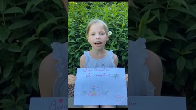 Поздравляем с юбилеем! смотреть онлайн