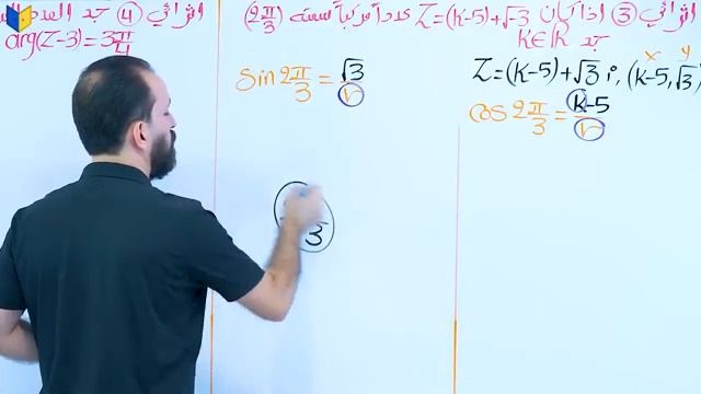 محاضرة 28الفصل الاول