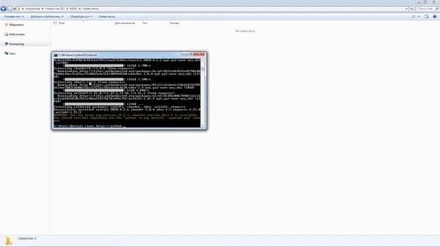 Sms-Bomber в Windows смотреть онлайн