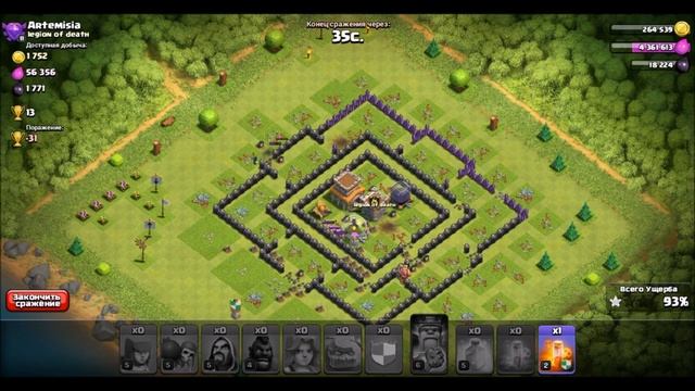 Clash of Clans: Как дойти на 8тх до мастер и чемпион лиги-4 Завершающее видео смотреть онлайн