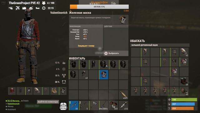 Люди гибнут за металл. Rust смотреть онлайн