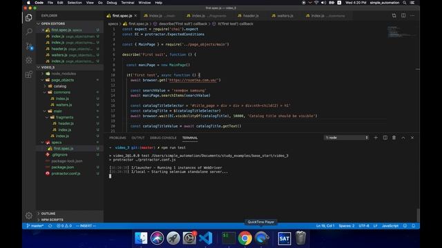 NodeJS. Автоматизация для начаниющих. Написание первых page object`тов. Часть 3 смотреть онлайн