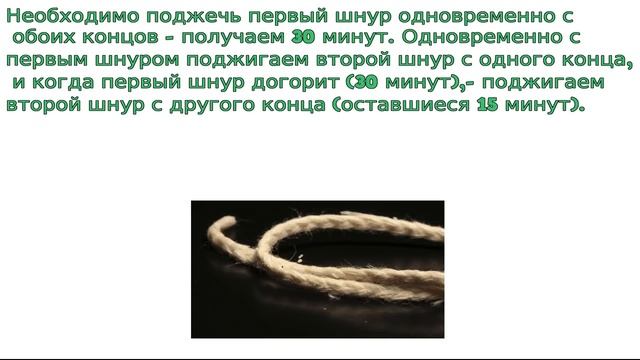 ЗАГАДКИ. А у вас развито логическое и дедуктивное мышление? Проверим? смотреть онлайн