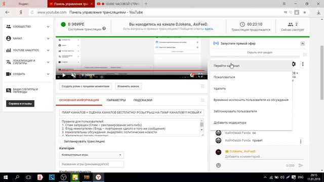 ПИАР КАНАЛОВ + ОЦЕНКА КАНАЛОВ БЕСПЛАТНО! РОЗЫГРЫШ НА ПИАР КАНАЛОВ!!!! НОВЫЙ КАНАЛ!!!! смотреть онлайн