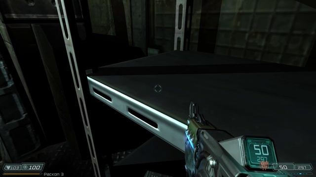 Doom 3 12