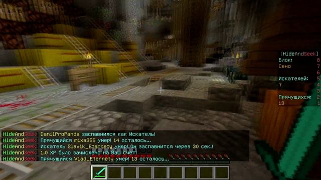 Minecraft | Hide And Seek | #2 - Быстро поймали, однако смотреть онлайн