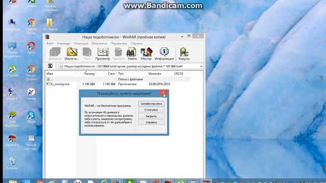 ОТКРЫВАЕМ ISO ФАЙЛЫ С ПОМОЩЬЮ WinRAR смотреть онлайн