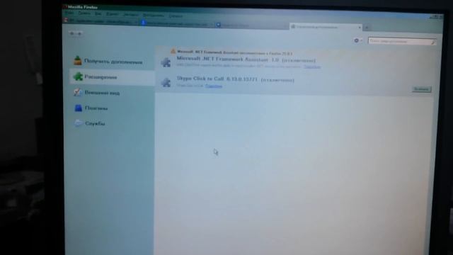 How to remove Smart Web Search from Mozilla Firefox easily step by step смотреть онлайн