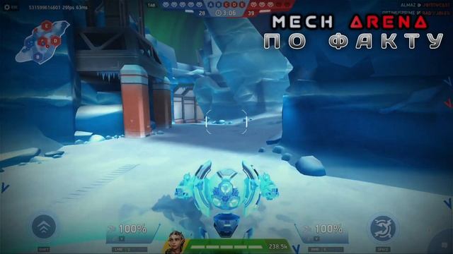 Рулит ли донат мехарена? | Как захватить центр мех арена? - Does donat rule Mech Arena? Plarium смотреть онлайн