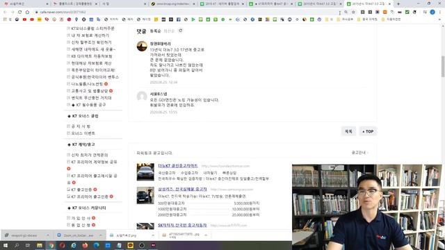 이 영상을 보기전에는 절대로 중고 K7 사지마세요. смотреть онлайн