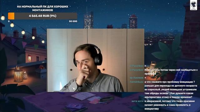 Алипов и Хайлайтер - интервью, ответы на вопросы, просмотр видео | Стрим. смотреть онлайн