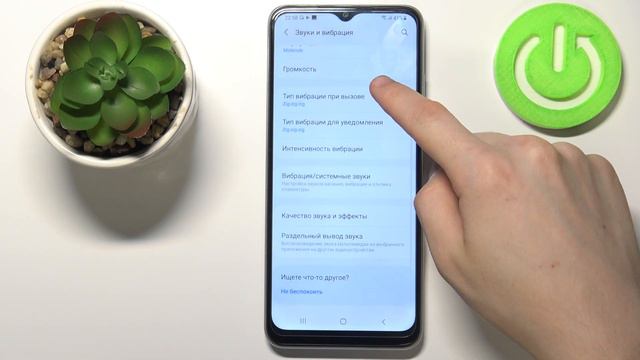 Как войти в настройки вибрации на Samsung F12? Настройка режимов вибрации на Samsung Galaxy F12 смотреть онлайн