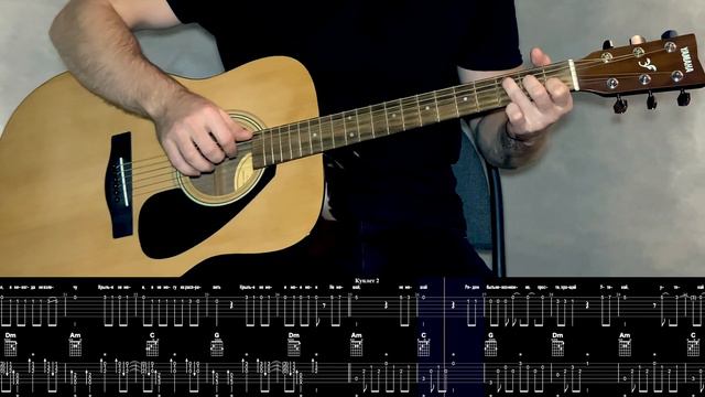 RSAC - Не мешай (Cover by Vladimir Seleznev) смотреть онлайн