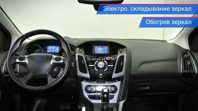 Ford Focus с пробегом 2011 смотреть онлайн