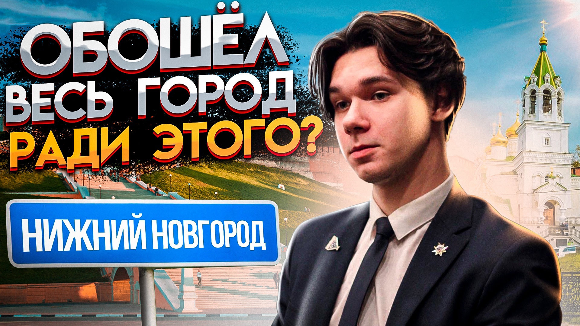VLOG: ГУЛЯЕМ ПО ЛЮБИМЫМ МЕСТАМ МОЕГО ГОРОДА смотреть онлайн