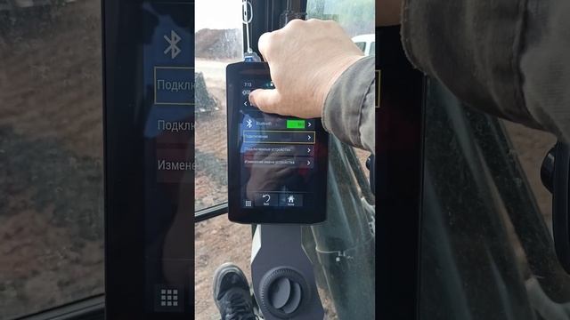 подключение телефона к bluetooth на caterpillar 330 смотреть онлайн