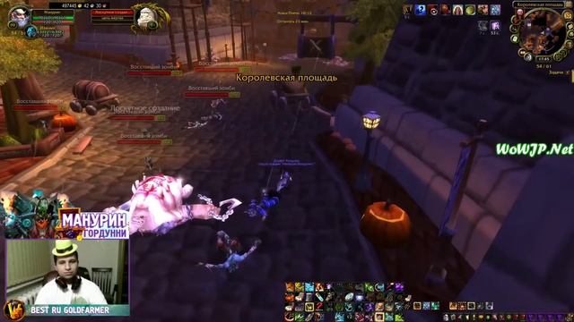 100% способ получить Маунта смотреть онлайн