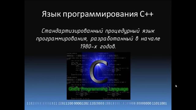 лаба 3.mp4 смотреть онлайн