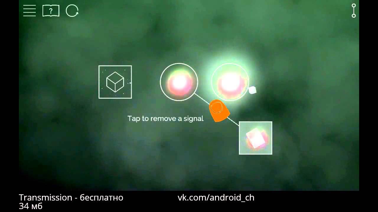 Transmission - Коммуникационная головоломка на Android(Review)